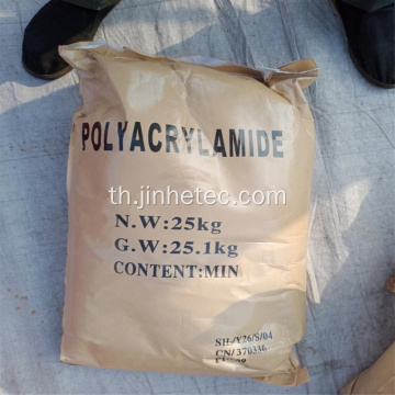 Polyacrylamide PAM สำหรับบำบัดน้ำเสีย